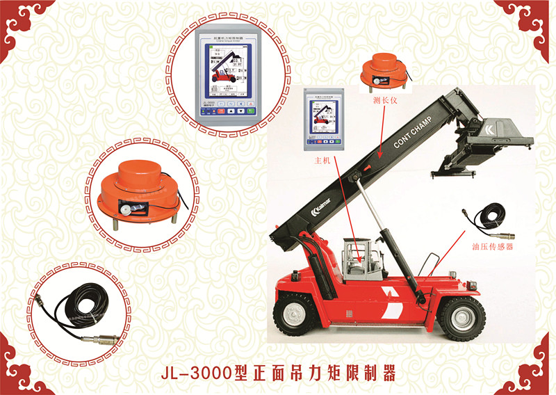 正面吊_副本.jpg 正面吊_副本.jpg